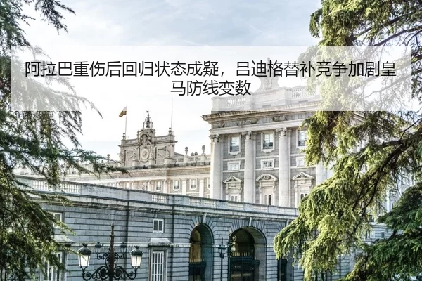 a-la-ba-zhong-shang-hou-hui-gui-zhuang-tai-cheng-yi-lv-di-ge-ti-bu-jing-zheng-jia-ju-huang-ma-fang-xian-bian-shu-3-460.jpg