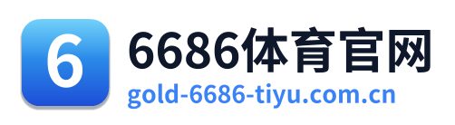 6686体育官网